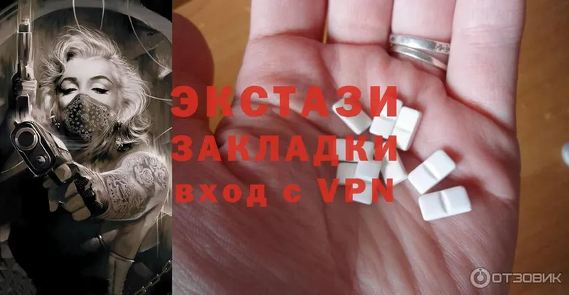 ЭКСТАЗИ MDMA  Гагарин 